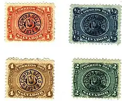 El Salvador, 1874: Contrasello overprint