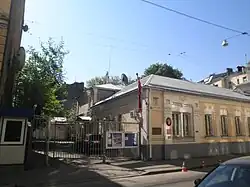 Embassy in Kiev