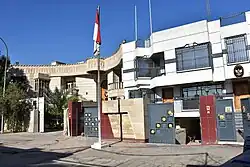 Embassy in Baghdad