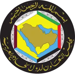 Emblem of Gulf Cooperation Council