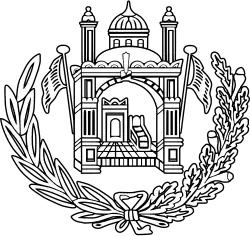 Kingdom of Afghanistan (1926–1928)