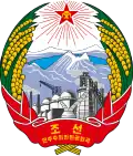 The draft emblem defined by the provisional constitution of February 1948