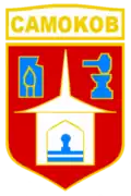 Coat of arms of Samokov