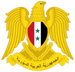 Ba'athist Syria (1980–2024)