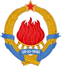 Emblem of the Socialist Federal Republic of Yugoslavia (1963–1993)