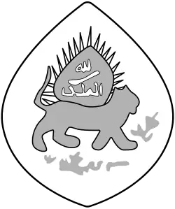 Nader Shah's signature