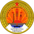 Emblem of the Democratic Republic of Madagascar (1975–1992)