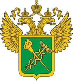 Vert bordure or a torch and a caduceus or saltirewise; for a Crest, a double-headed eagle displayed, twice imperially crowned, all Or, In chief another larger imperial crown with issuant and pendent therefrom a ribbon of the Order of St. Andrew the First-Called, also Or