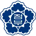 Emblem of the National Government (1949–2016)