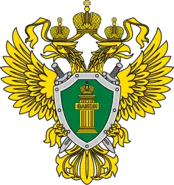 Office of the Prosecutor-General of Russia