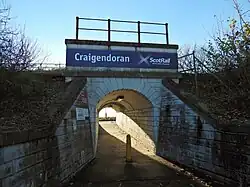 Current station entrance