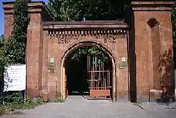 The Yerevan Botanical Garden in Yerevan was the location of Brunette's postcard.