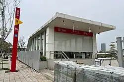 Exit H2 (March 2024)