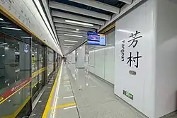 Line 11 platform 3 (Outer Circle platform)