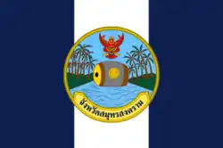 Flag of Samut Songkhram