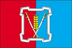 Flag of Kursky District