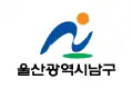 Flag of Nam District, Ulsan