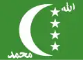 Version of the 1996–2001 flag which was rejected by the Comorian Ambassador because of an erroneous form of text.[12]
