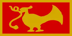 Flag of Kingdom of Gampola's flag, c. 1341–1408