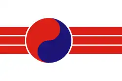 A flag of the People's Republic of Korea from August 1945 until December 1945, when the USAMGIK outlawed the PRK
