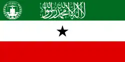 Presidential flag of Somaliland