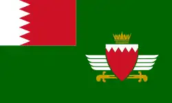 Flag of the Bahrain Army