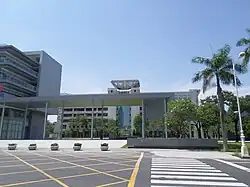 Kaohsiung City Hall