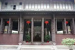 Former Residence of Zhang Shiming.