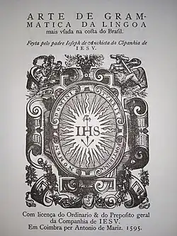 Frontispiece of Anchieta's Art of Grammar