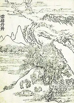 Fuqiu Danjing
