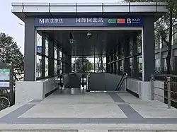 Entrance B
