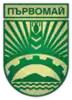 Coat of arms of Parvomay