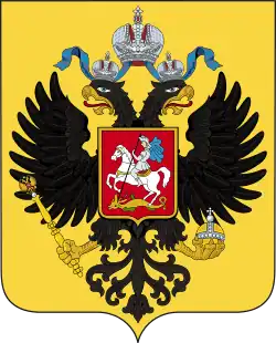 Coat of arms of the Russian Empire, House of Romanov (1882)