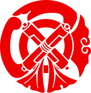 Like Western heraldry, Japanese mons were initially held only by aristocratic families, and were gradually adapted by commoners. Japanese traditional formal attire generally displays the mon of the wearer. Commoners without mon often used that of their patron or the organization they belonged to. This the coat of arms of Gion Mamori of Japan.