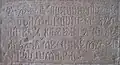 1517 inscription in Ćokovac monastery
