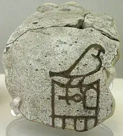 Fiancé fragment Aha 1st Dynasty
