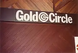 Gold Circle Westerville Mall - Mall Entrance (1989)