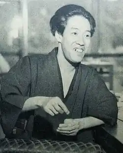 Gomi in 1955