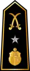 Général de brigade (Arabic: أمير لواء, romanized: 'amir liwa') (Tunisian Army)