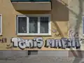 The Penis Mafia on a residence in Schöneberg, Germany, 2023