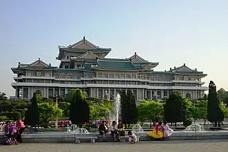 Grand People's Study House