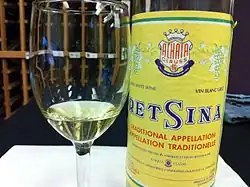 Image 42A bottle of retsina (from Culture of Greece)