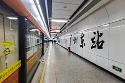 Platform 4 (Line 3 towards Airport North)