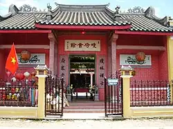 Hainanese assembly hall in Hoi An, Vietnam