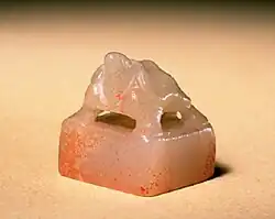 Knob of a governmental seal, Western Han dynasty.