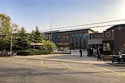 Headquarters of Yili Bread and Arctic Ocean Company, 2020