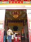 Kuan Yin Shrine
