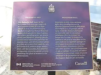 Parks Canada plaque