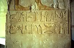 Inscription at Deir el-Bahari featuring djed