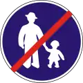 End of pedestrian path (1990-2001)